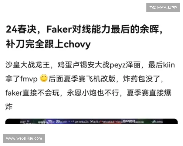 T1与GEN胜者组决赛英雄池对决考验Chovy与Faker战术深度 T1与GEN胜者组决赛英雄池对决考验Chovy与Faker战术深度