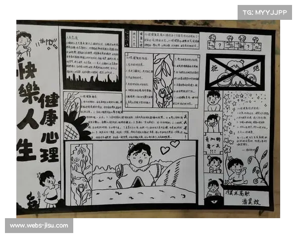 足球运动中的心理健康问题亟待更多关注 足球运动中的心理健康问题亟待更多关注